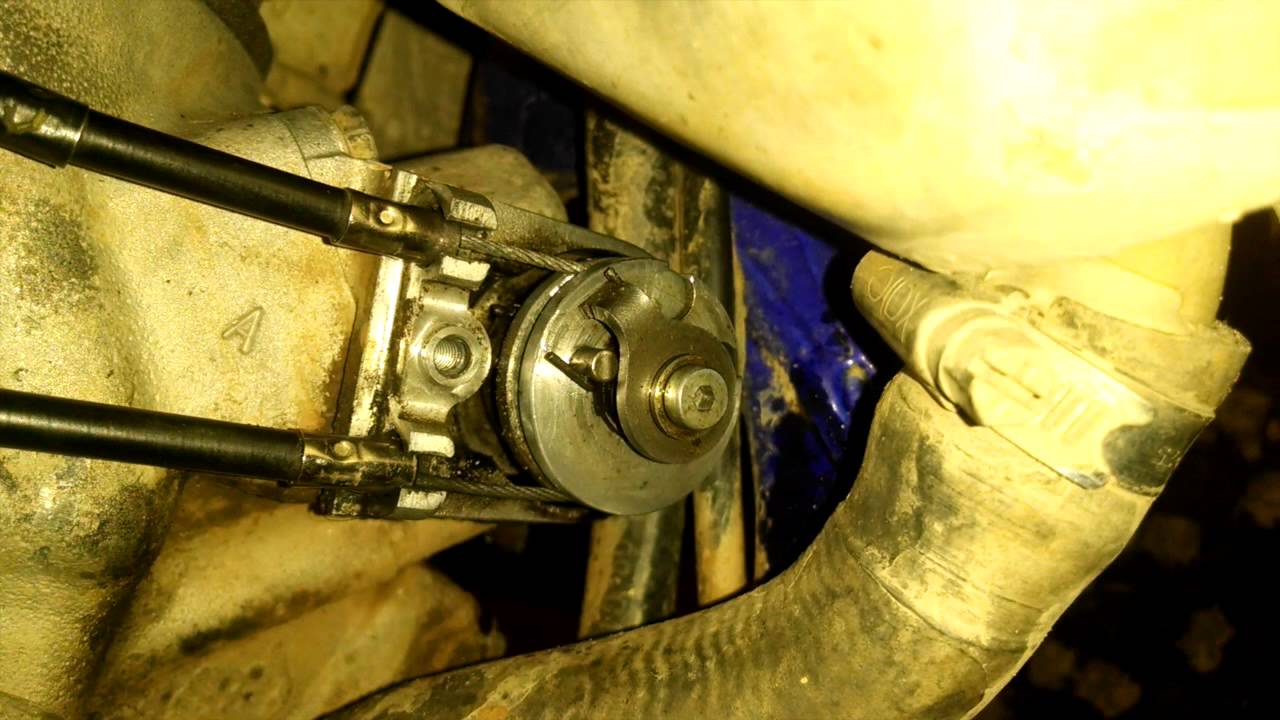 sherco power valve