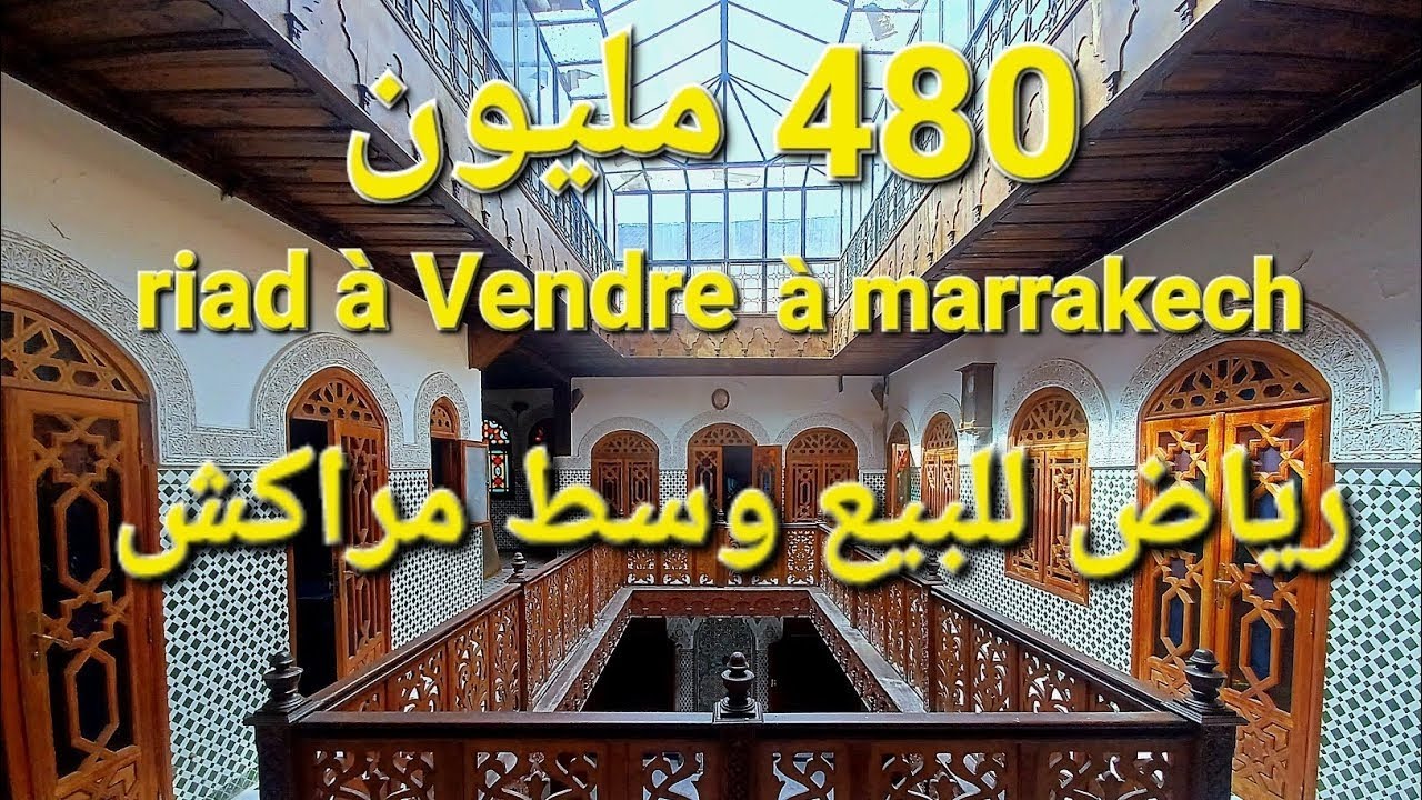 Riad &agrave; vendre situ&eacute; Gu&eacute;liz &agrave; marrakech ☎️06.57.32.85.37