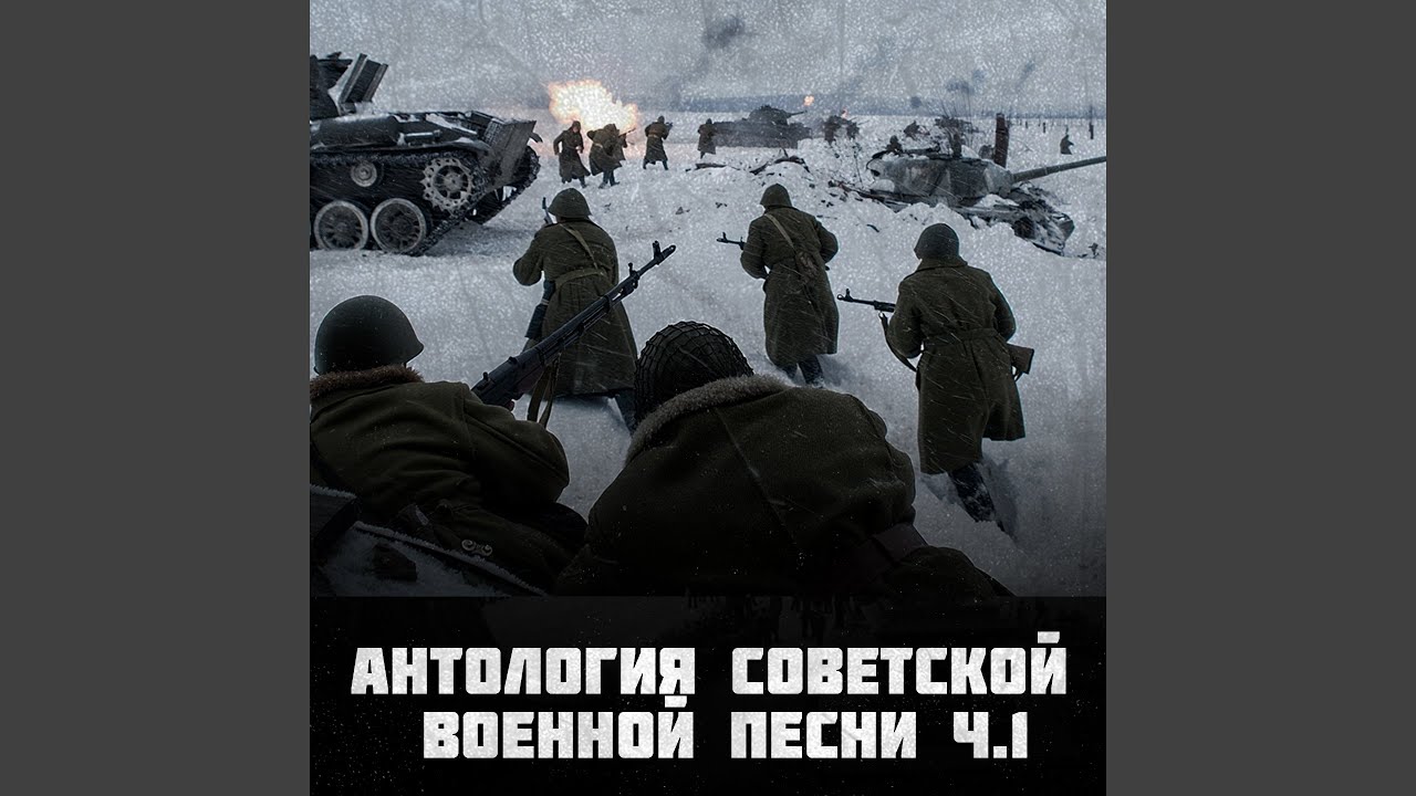 Темная ночь (Remastered 2025)