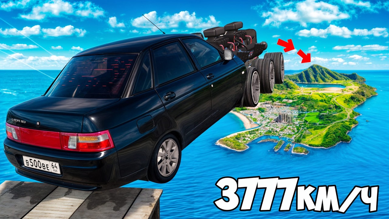 КАК ДАЛЕКО ЧИТ ТАЧКА УЛЕТИТ С ОГРОМНОГО ТРАМПЛИНА В ГТА 5? GTA 5 ONLINE