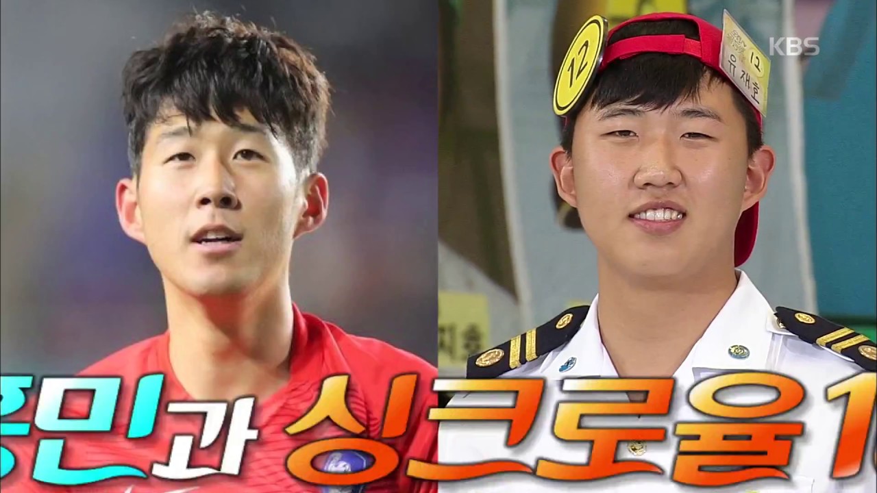 도전! 골든벨 - 인천해사고의 축구 국가대표 닮은 꼴!.20181014