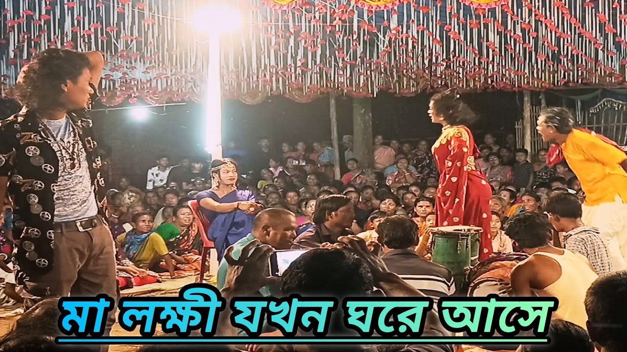 রোমান্টিক বেটা ফেসবুকের বউমা/Romantic Beta Facebook Bou Ma