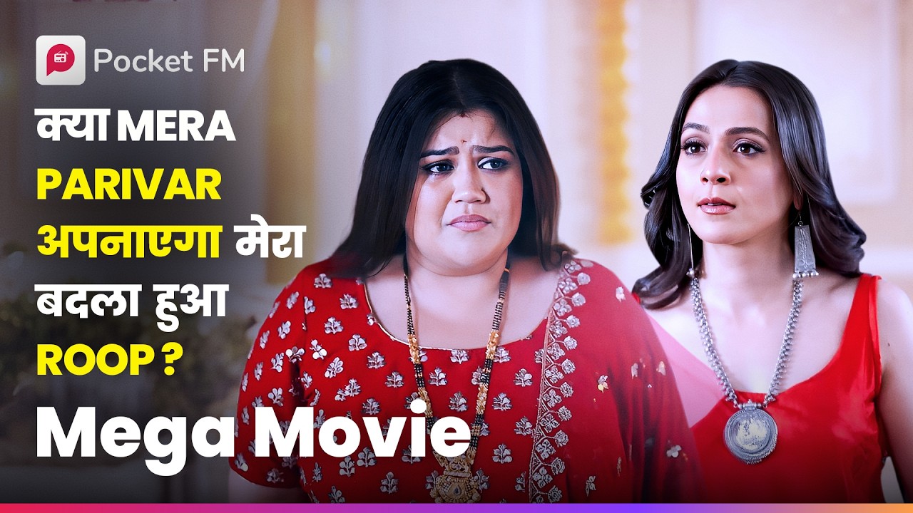 गर्भावस्था की wajah से kiya mujhe beghar, Kya ab वो मेरा badla hua roop अपनाएंगे? | Episode 1 - 12