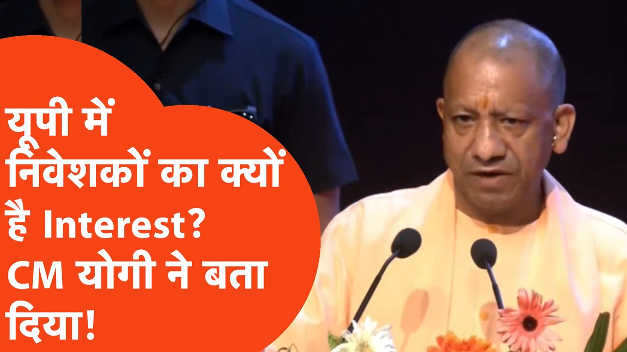 Yogi Adityanath: यूपी पुलिस की तारीफ में सीएम योगी ने कही ऐसी बात, खूब गूंजी तालियां!