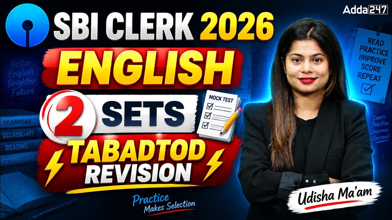 SBI Clerk 2026 | English 2 Sets | ताबड़तोड़ Revision | Complete Practice Session | Udisha Ma'am