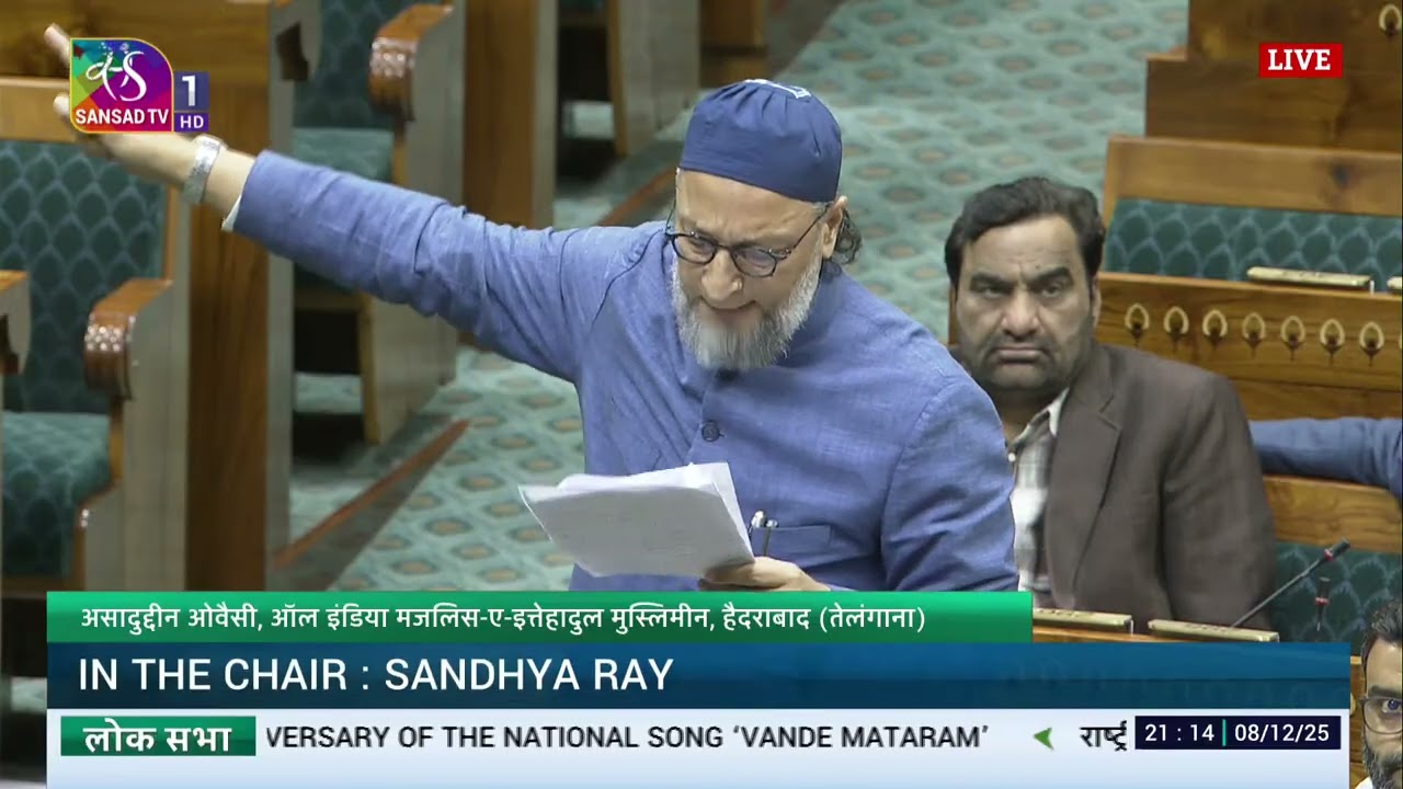 LS | Asaduddin Owaisi | 150th Anniversary of the National Song ‘’VANDE MATARAM” | 8 Dec, 2025
