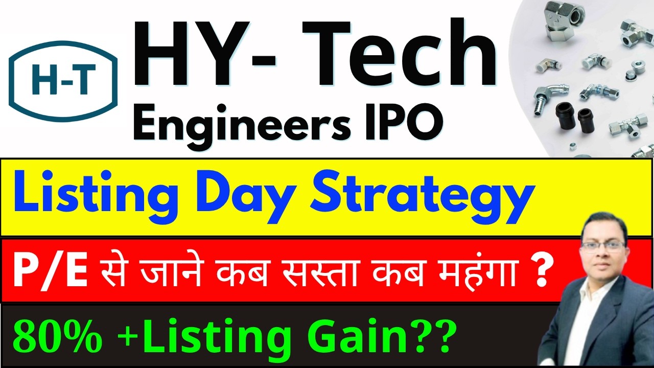Hy-Tech Engineers IPO Listing Day Strategy I Hy-Tech Engineers IPO Buy Sell Hold I HY TECH IPO GMP