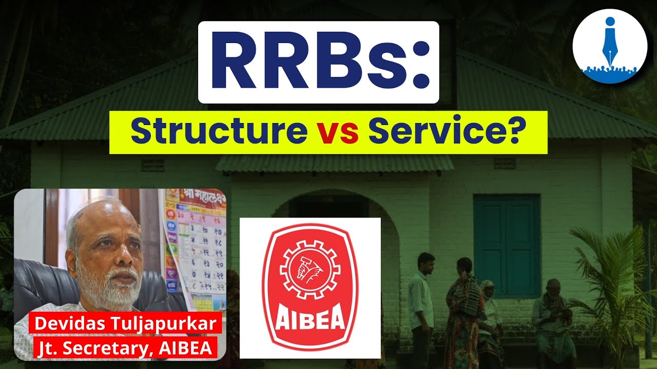 RRBs Under One State&ndash;One RRB: Has Rural Banking Improved? | AIBEA&rsquo;s Take