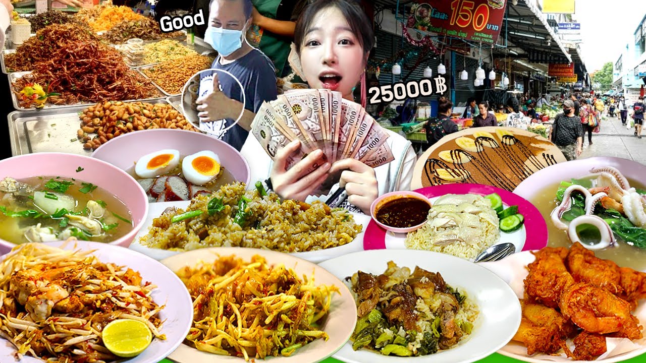 방콕3탄)100만원으로 태국야시장 털기 가능할까..?🤔 후웨이꽝시장 100만원 도전먹방
