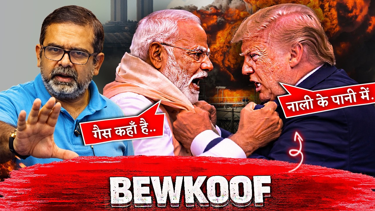 अब किससे बात करोगे, औरंगज़ेब वाली गलती कर डाली | Avadh ojha sir