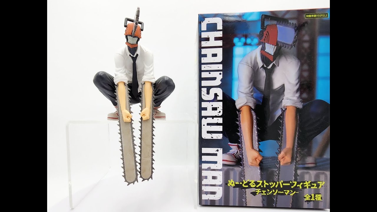 [피규어 언박싱] 체인소 맨 후류 누들 스토퍼 덴지 피규어 CHAINSAW MAN FURYU Noodle Stopper DENJI figure unboxing