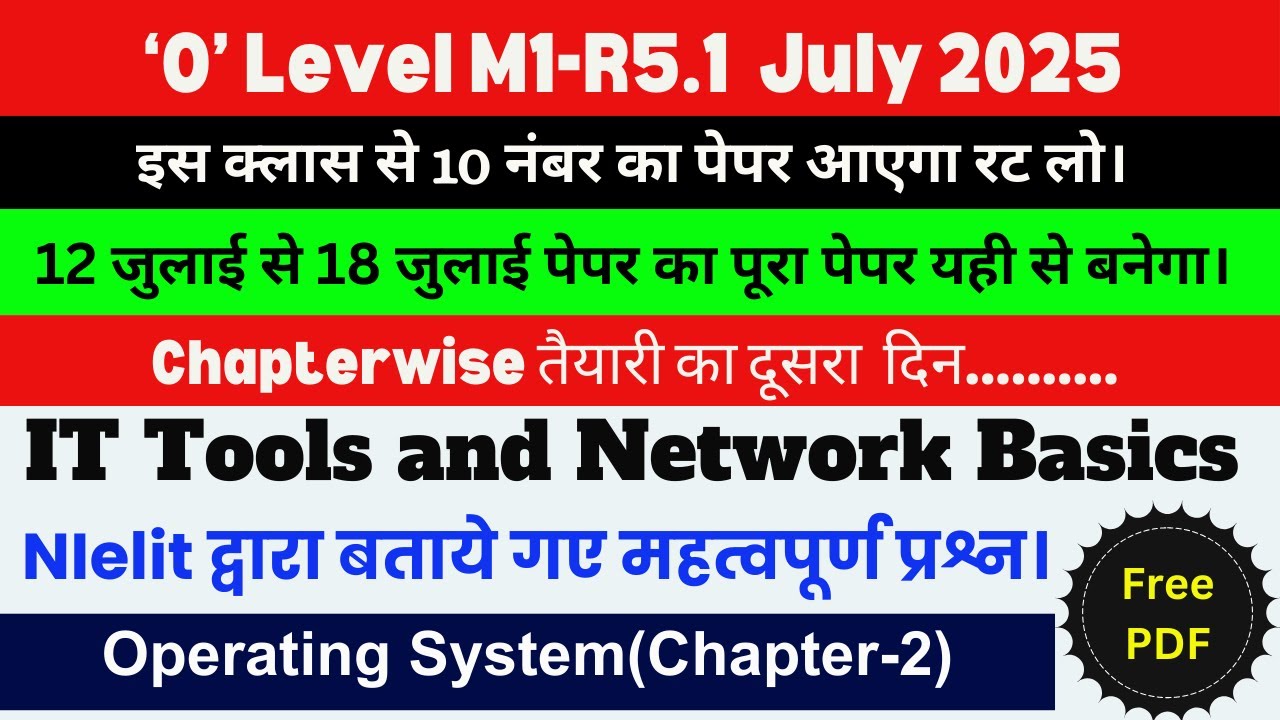 🔥O Level (M1-R5.1) Class-2 Top 50 Operating System MCQs 🔥 |O Level Exam 2025 | Guaranteed Success! 🚀