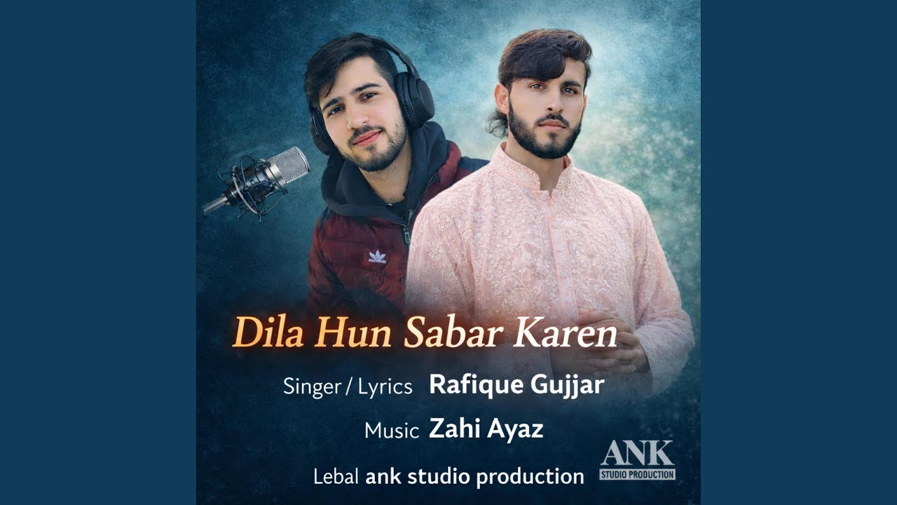 Dila Hun Sabar Karen (feat. Rafiq Gujjar)