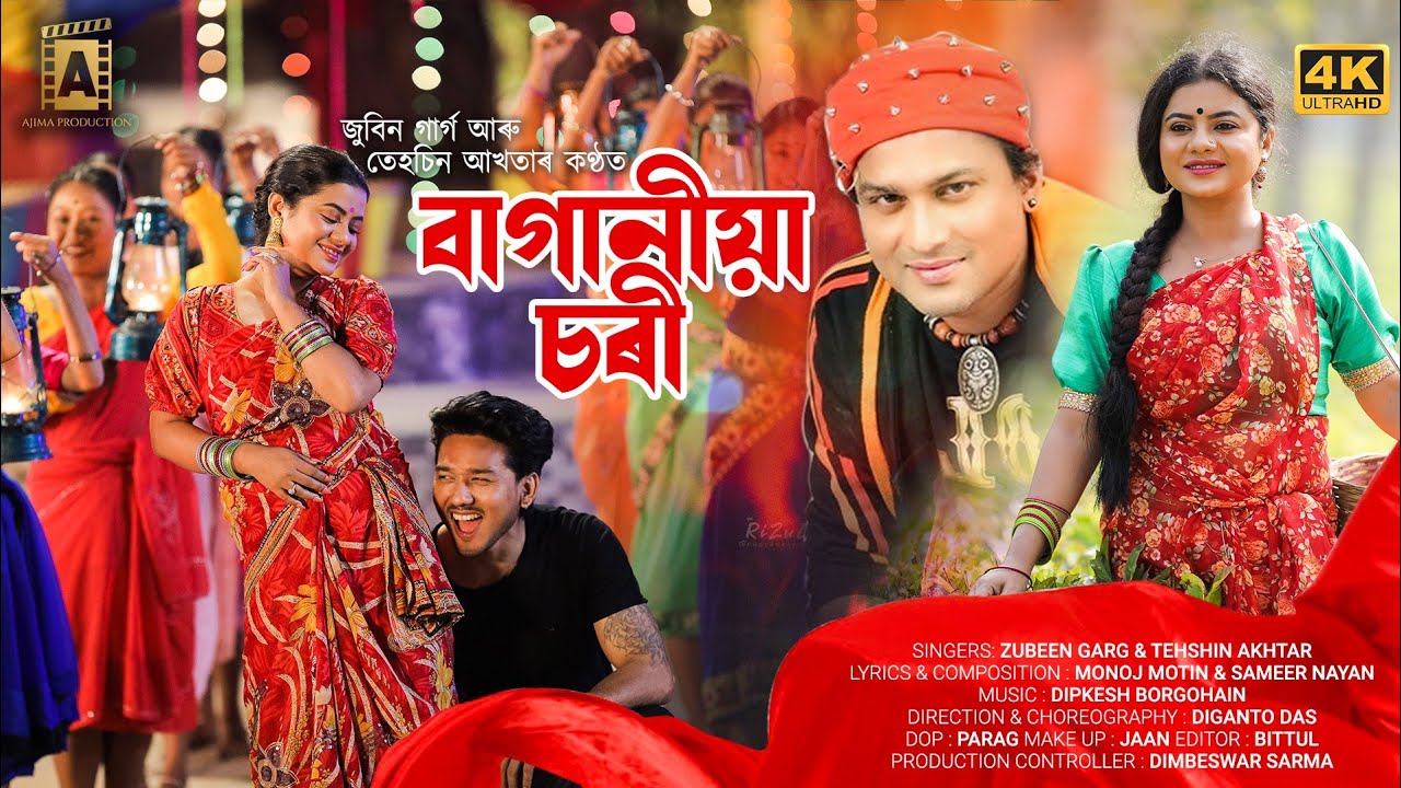 Baganiya Chori | Zubeen Garg | Tehshin Akhtar | Baganiya Song | Ajima Production | Official Video|