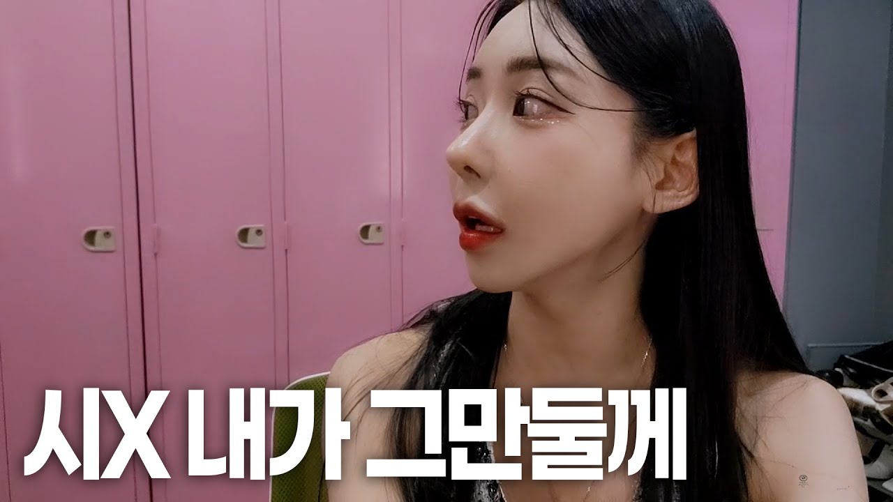 방송전 싸움으로 결국...| 광우상사 시즌5 EP17