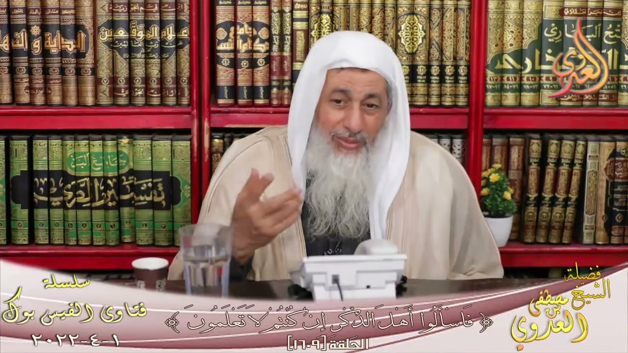 حكم قراءة القرآن بدون صوت ؟ للشيخ مصطفي العدوي
