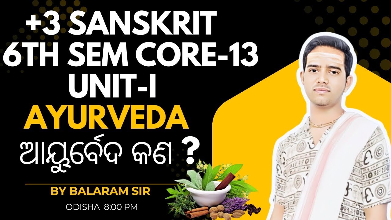  +3 Sanskrit 6th Sem Core 13 | Ayurveda & Caraka Samhita | Odia Explanation