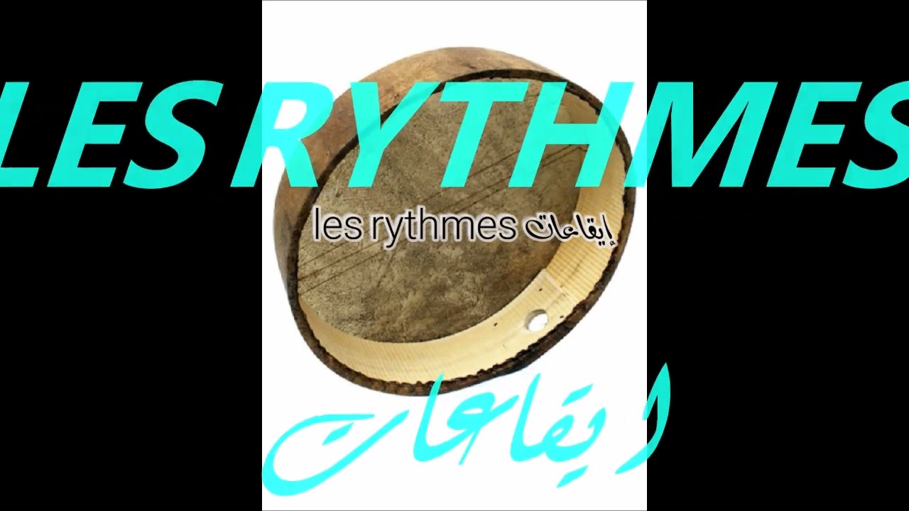 boite a rythme chelha (3) ايقاع جديد رائع