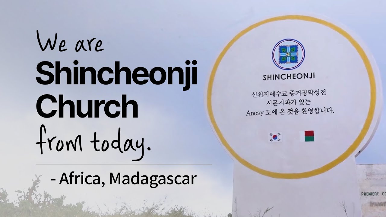 [Documentary] We are Shincheonji Church from today. Africa, Madagascar ver. |Shincheonji Church