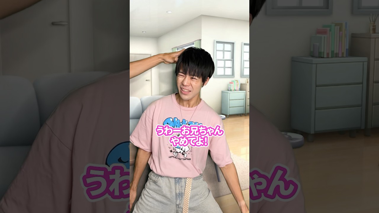 虐められている弟を助ける唯一の方法#shorts