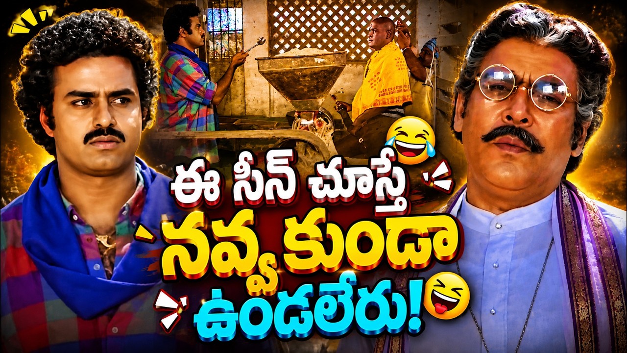 Muvva  Gopaludu Movie Comedy Scenes | Balakrishna | TVNXT Comedy