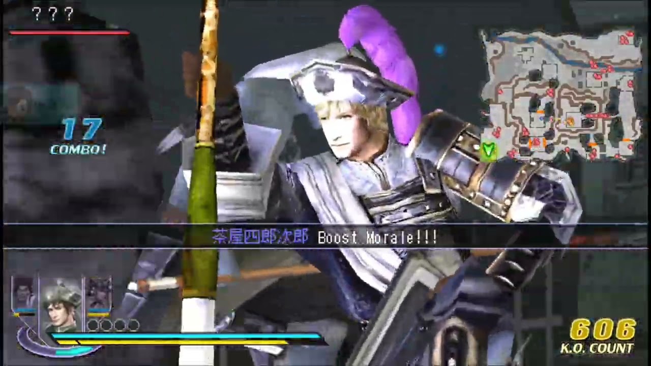 Musou Orochi 2 Special English Patch | Chapter 2 Battle Of Taoshui 