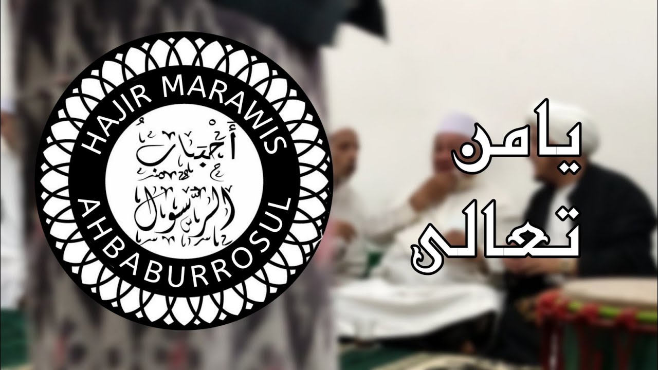 Ahbaburrosul - Yaa Man Ta'ala | Hajir Marawis | Makhroj | Rumah Guru Ahmad Barmawi ( Guru Kulur )