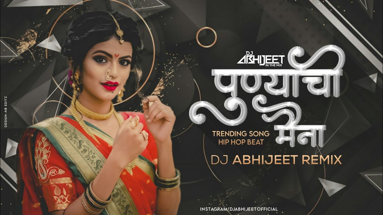 Punyachi Maina DJ Mix Punyachi Maina Dj Song - Majhya Galavr padte Khali DJ Song Abhijeet in the Mix