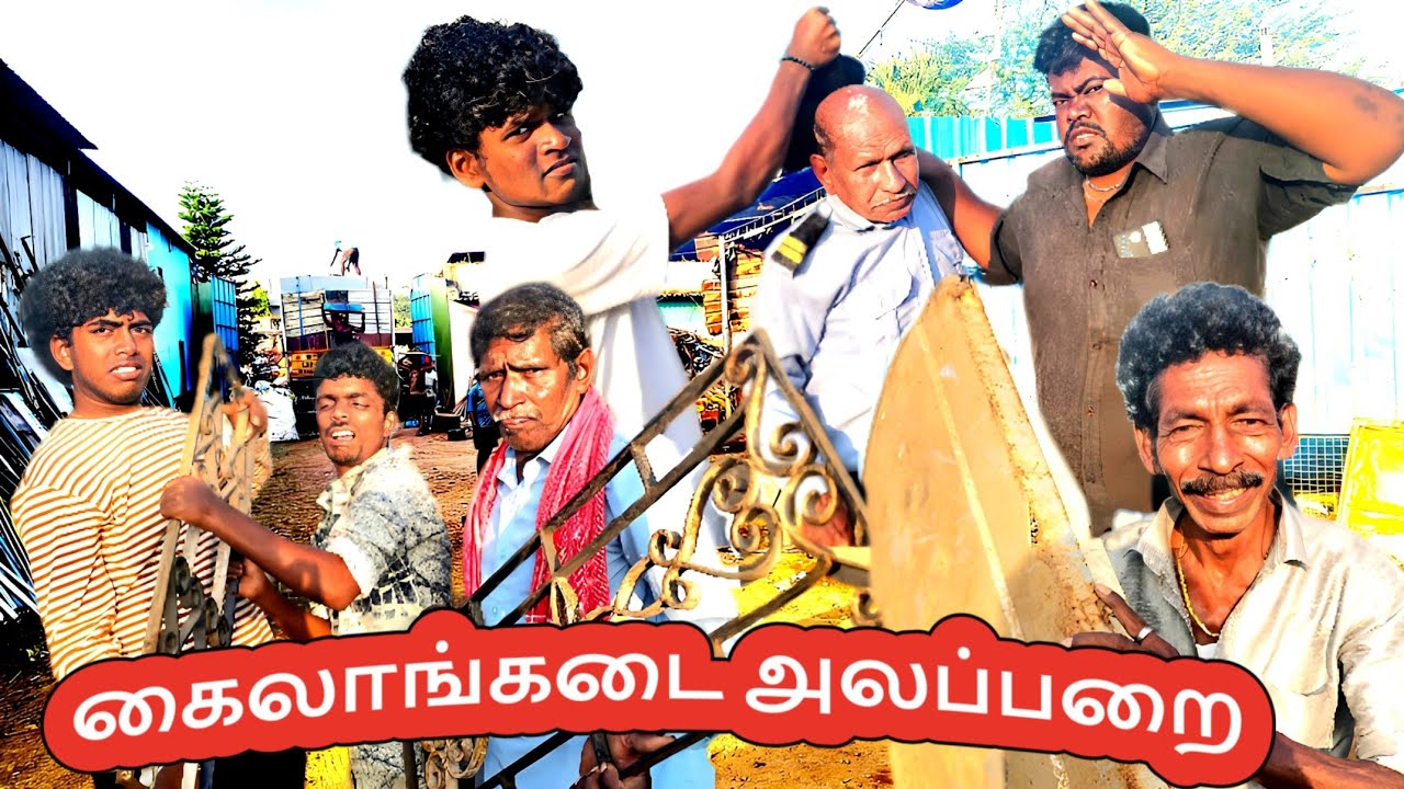 முருகேசனை ஓரம் கட்டிய காத்தவராயன் கந்தசாமியை வைத்து பழி தீர்த்த முருகேசன்  | Pana Matta