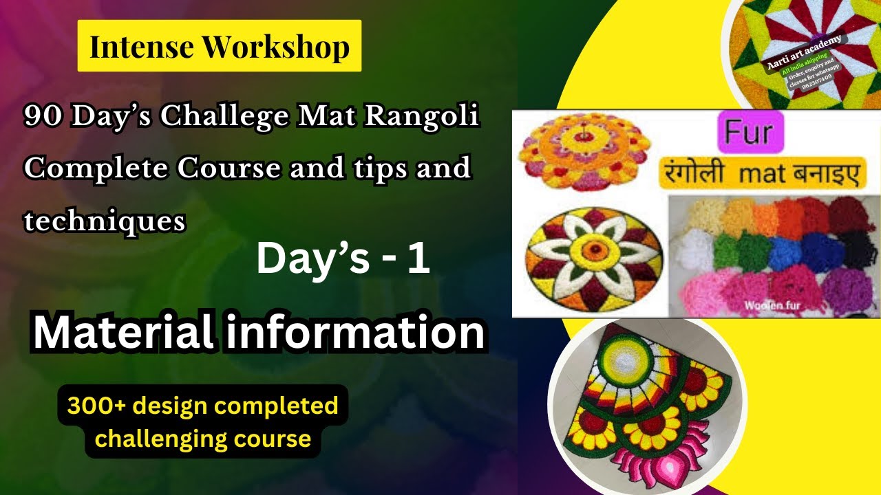 90 Days Challege Mat Rangoli Complete Course | Day 1 Material information | 300+ Designs mat rangoli