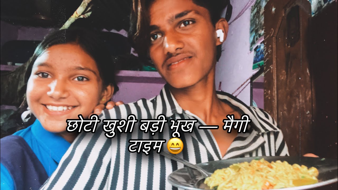 आजहमने मैगी मनाई 🍜🔥| जब खाने का मूड हो  तो मैगी ही है 😋| Suraj volg | #surajnayak190 