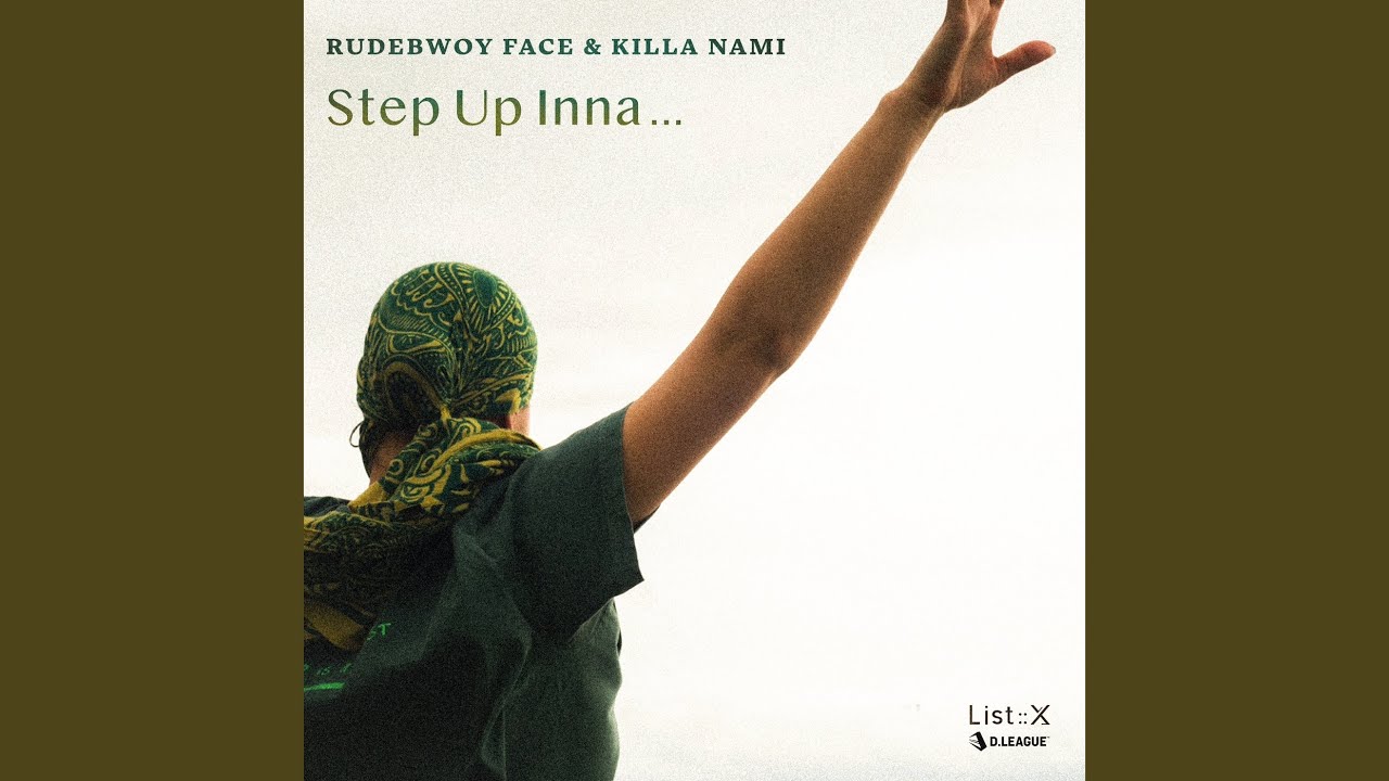 Step Up Inna…