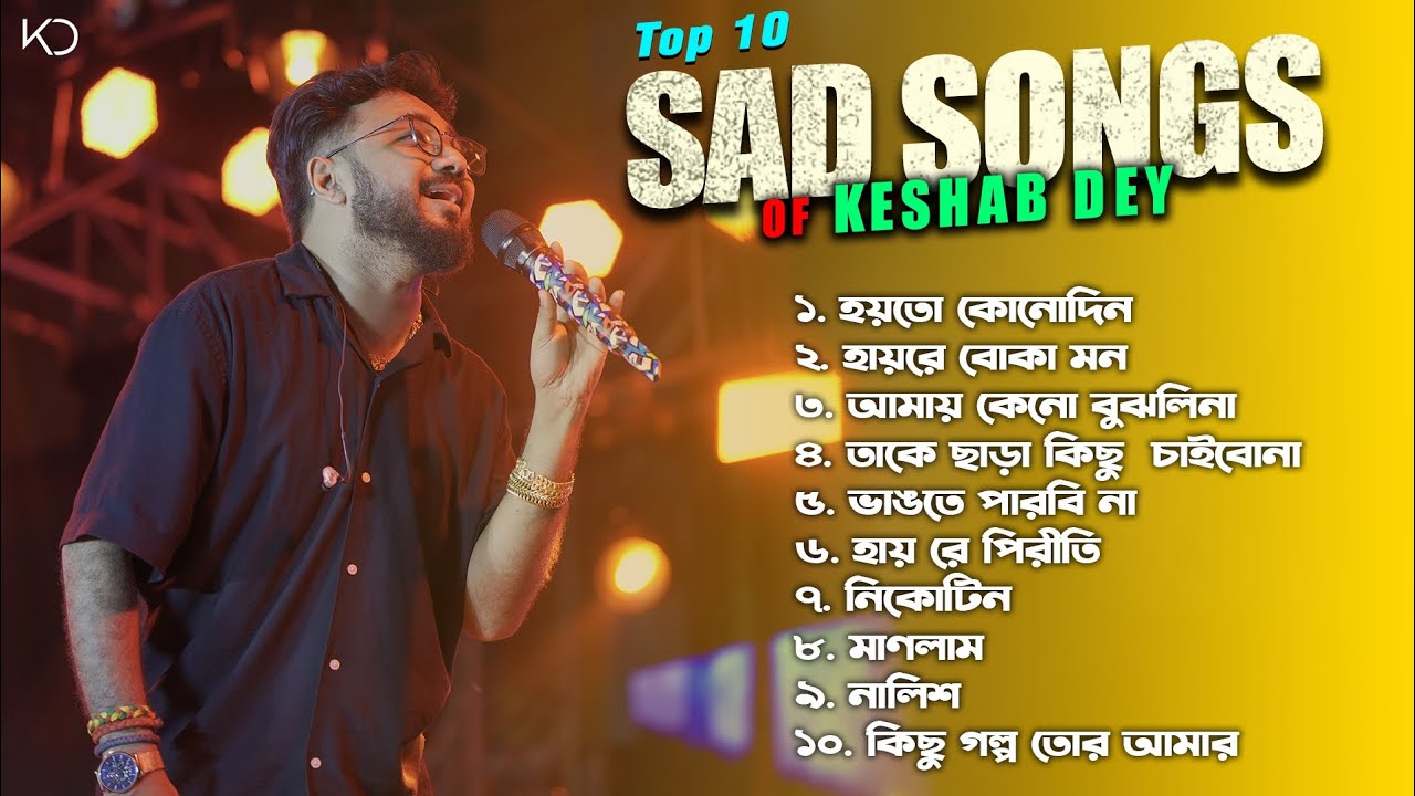 Top 10 Sad Songs Playlist | Best Of Keshab Dey | Hit Sad Songs 2025 | Sad Jukebox