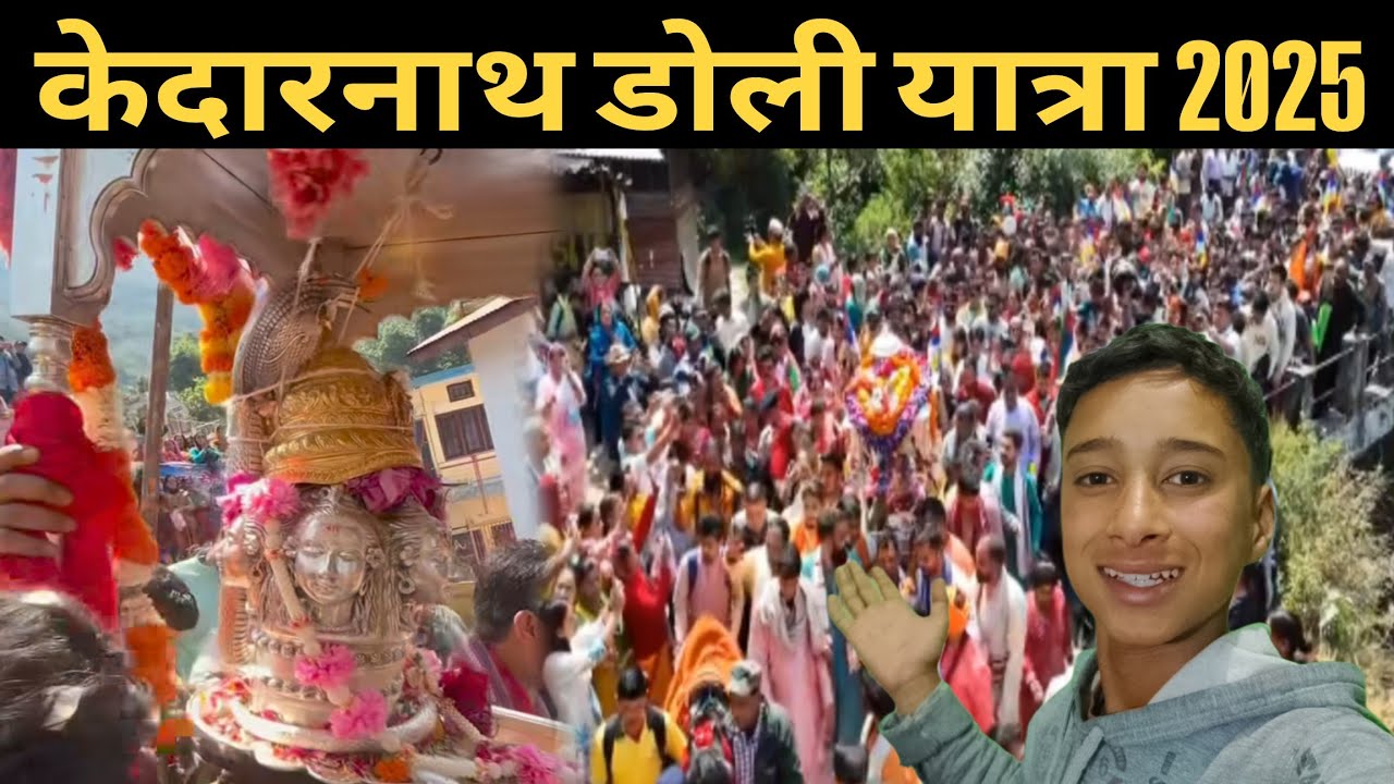 Kedarnath doli Yatra 2025 🥰 || @PahadiBiker @amitnegivlog  || Pahadi life style vlogs