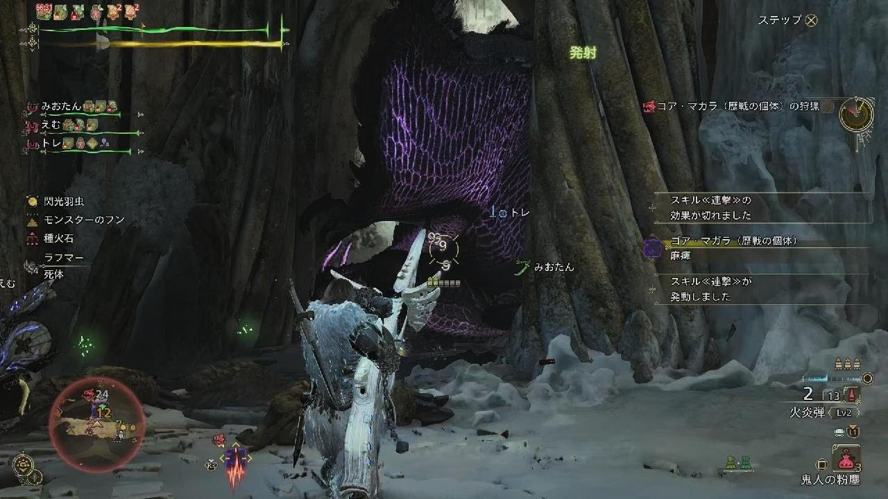 ４人ゴア　ギリギリ勝ち　Monster Hunter Wilds_20260104230442
