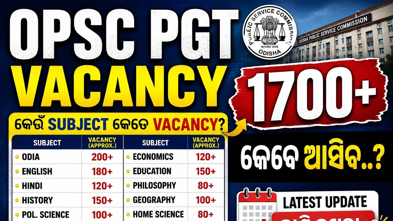 OPSC PGT UPCOMING VACANCY LIST//OPSC PGT KEBE ଆସିବ? SANCTION VACANCY OF OPSC PGT