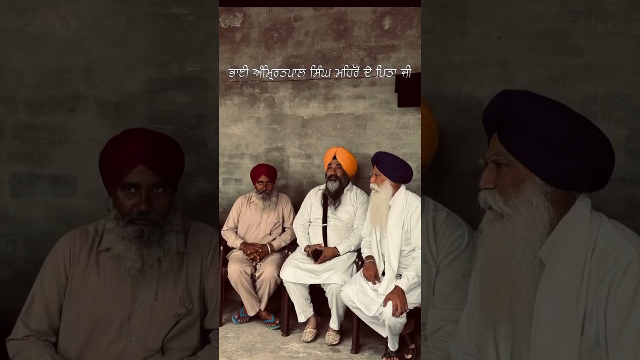 #akalidal #warispunjabde #bhaiamritpalsinghkhalsa #bhaiamritpalsinghmehron