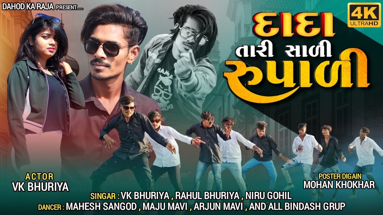 Nathiyo Pawer Full Timli Dance 2023 ||Holi FinalTimli Dance  Vk Bhuriya Rahul Bhuriya Bindass group