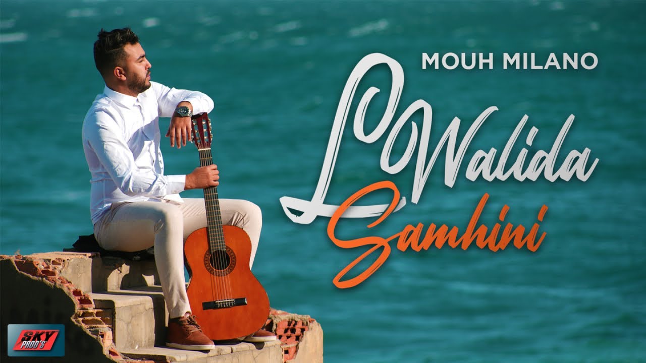 Mouh Milano - Lwalida Samhini