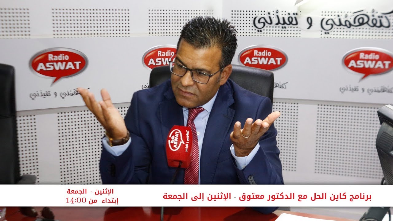 اشنو هي الوضعية القانونية لسائقي النقل المدرسي  ؟