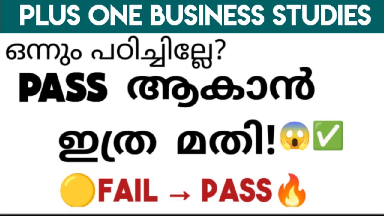 Plus One Business Studies ✅ PASS ആകാൻ ഇത്ര മതി!😱🔥#important#question#exam#revision#2026#study 
