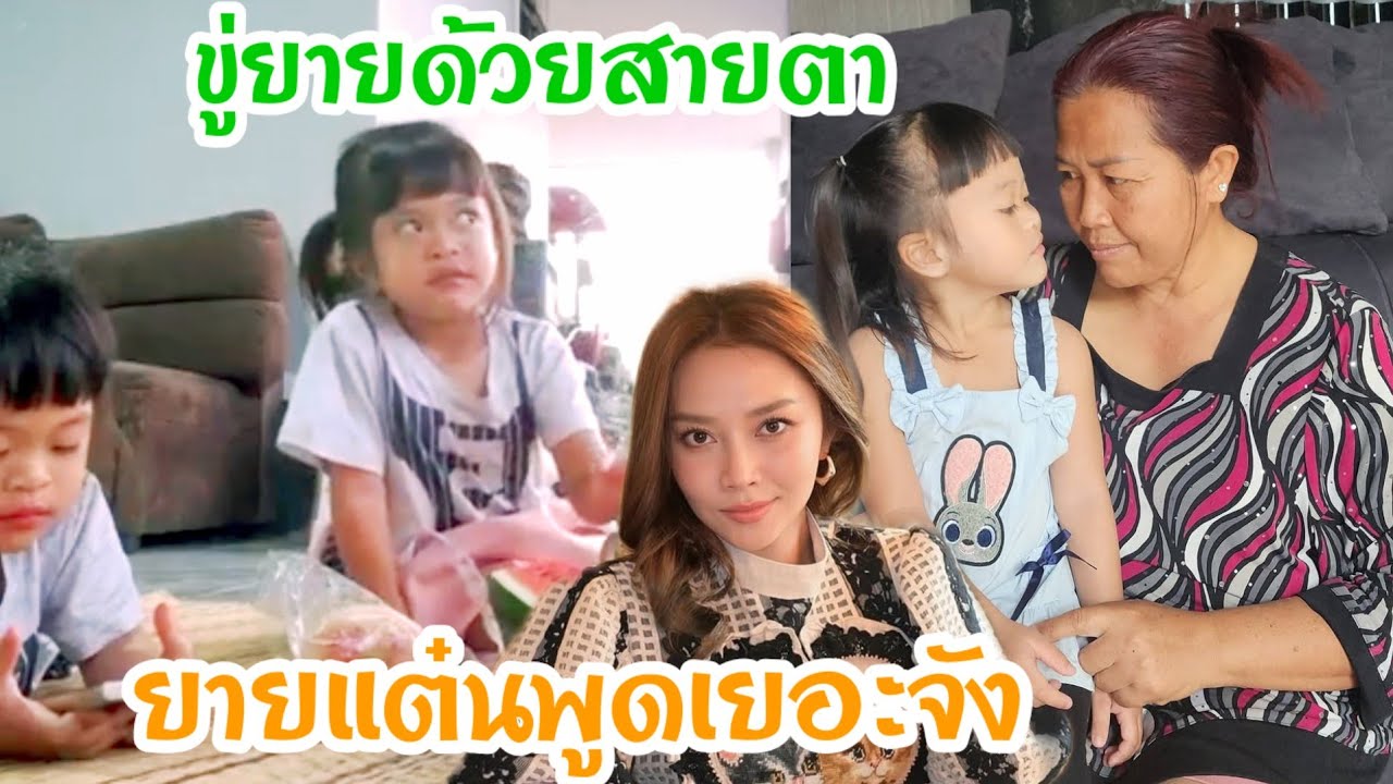 🆎เมื่อโดนยายบ่นเรื่องนี้เพชรออกอาการทันทีเริ่มมีปฏิกิริยาเชิงโต้ตอบ😂