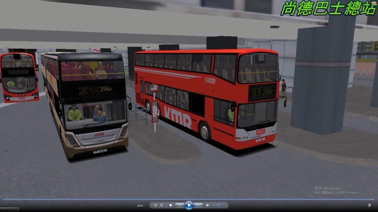 OMSI 2 tour (1353) kmb 296C (partial) 長沙灣 - 尚德 (只行 深旺道 - 旺角道 , 觀塘道 - 唐明街 ) @ Neoplan centroliner