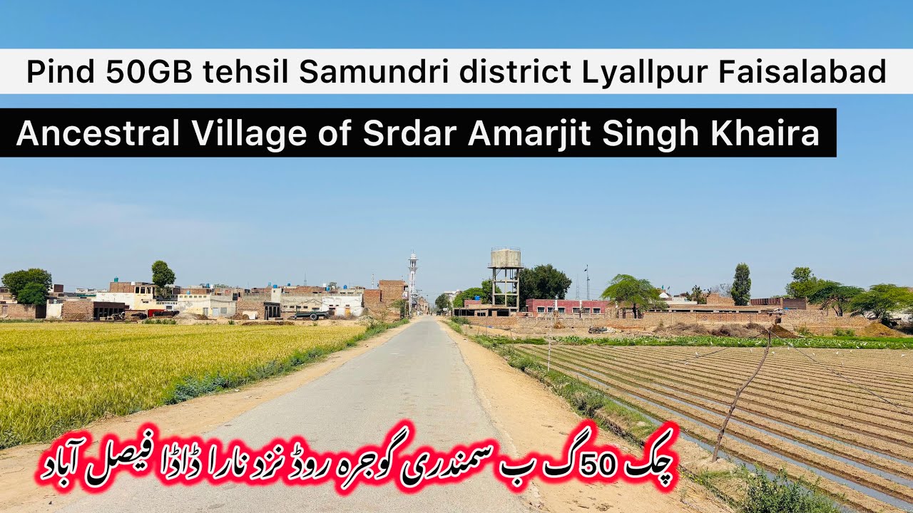 Ancestral Village of Srdar Amarjit Singh Khaira in Tehsil Samundri district Lyallpur Faisalabad|50GB