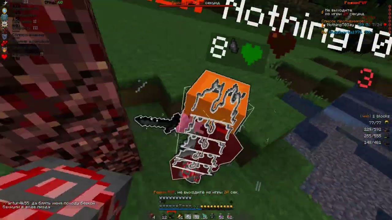 PvP Holyworld Lite / FAiRY TAIL PRIME