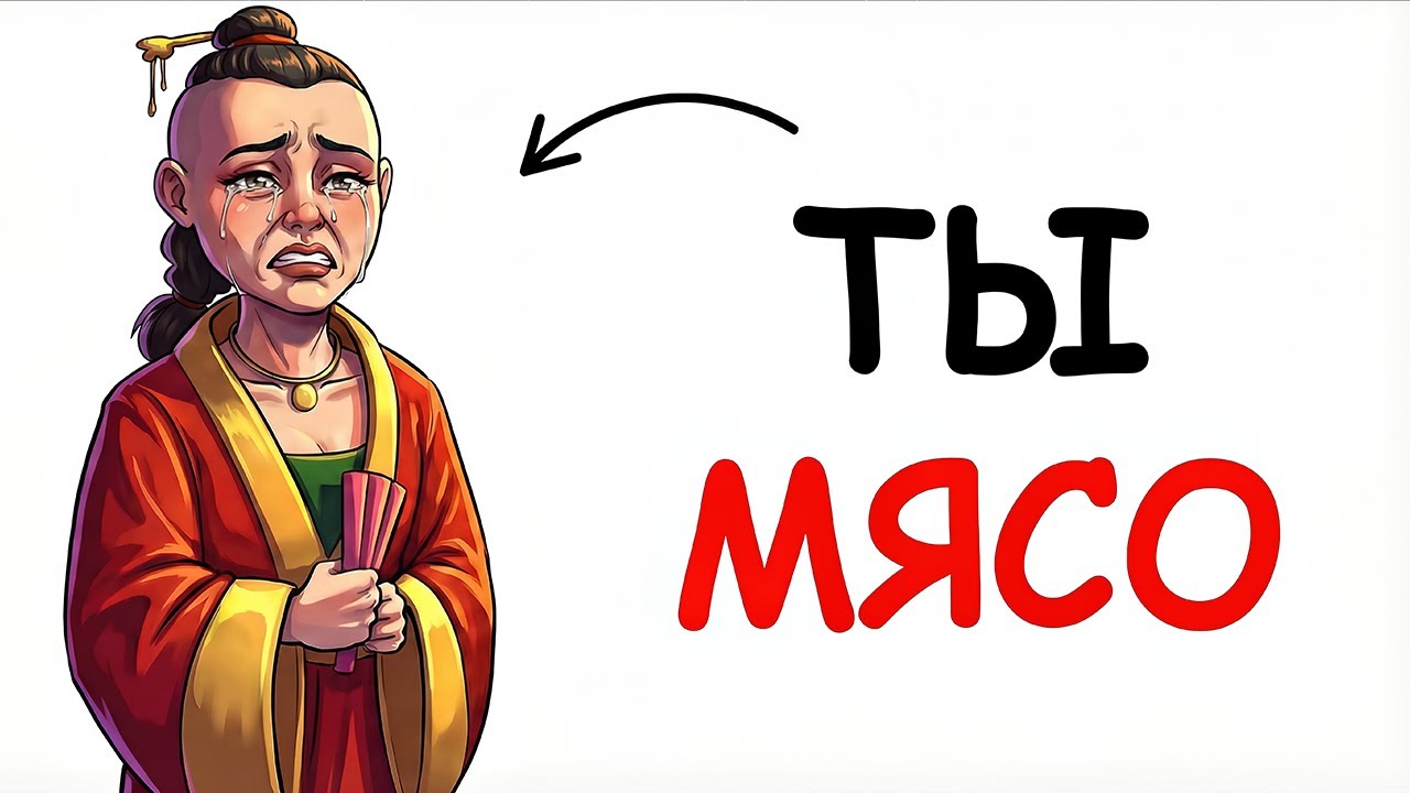 Почему Быть Мальчиком в Борделе — Это Кошмар (в Династии Цин)