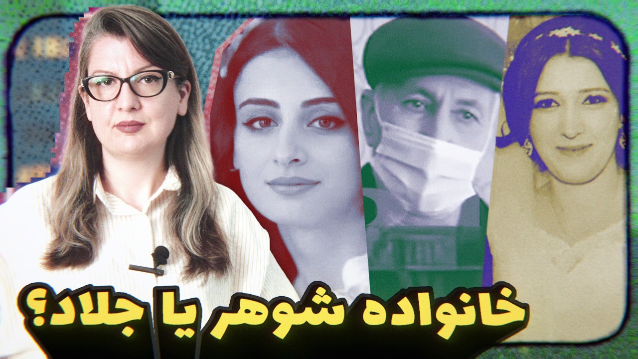 پرونده های جنایی: سرنوشت تلخ دو عروس اهل آستارا و نخجوان! انگار وارد تونل وحشت شدی!  Ep 119 -