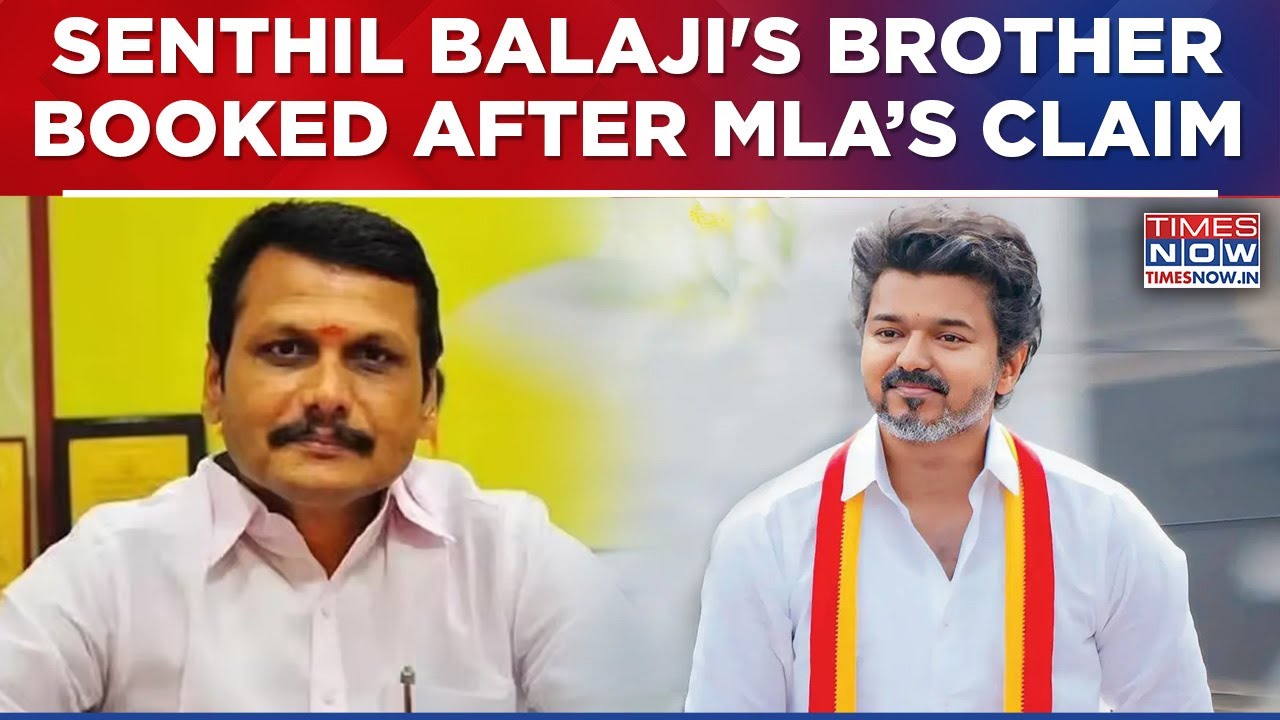 Tamil Nadu: TVK MLA Alleges ₹35 Crore Horse-Trading Bid | Senthil Balaji's Brother Booked