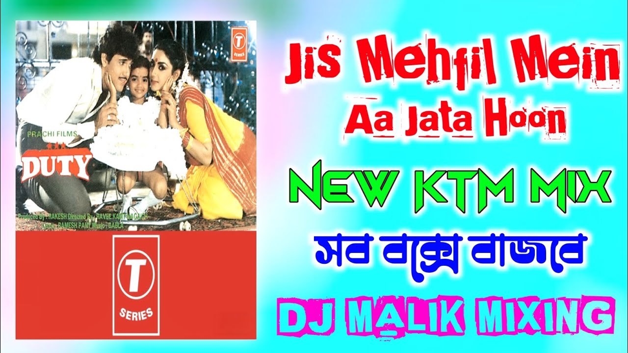 Jis Mehfil Mein Jata Hoon [New Ktm Mix 3. 0] - Dj Malik Mixing