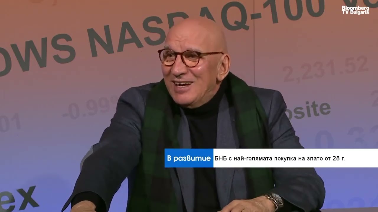 Левон Хампарцумян: България трябва да започне процес на свиване на дефицитите